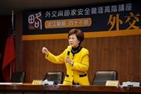 呂前副總統秀蓮在驚聲國際會議廳談「我的非典型外交經驗」