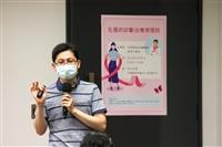 乳癌的診斷治療與預防