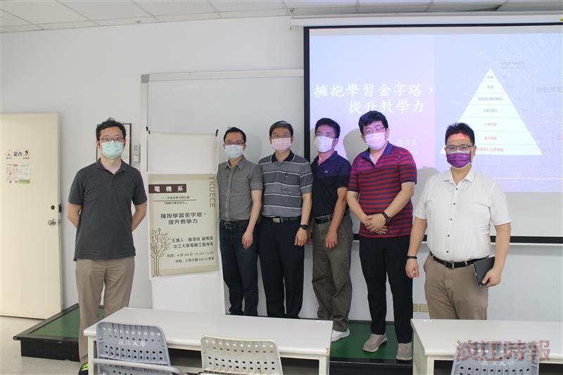 擁抱學習金字塔，提升教學力