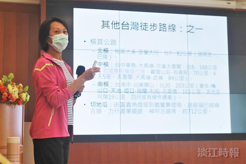 「女聯會演講」《千里環島緩步行》