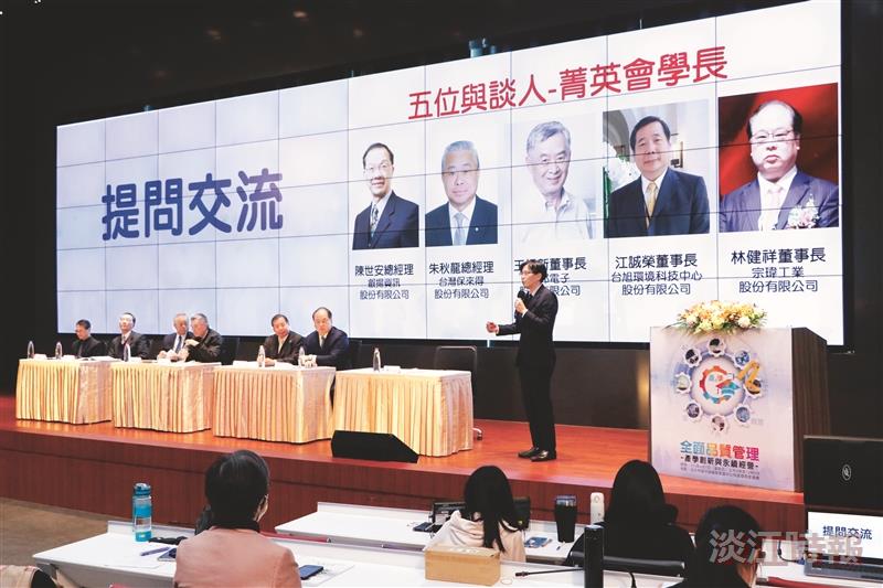 產學媒合會共創合作新局
