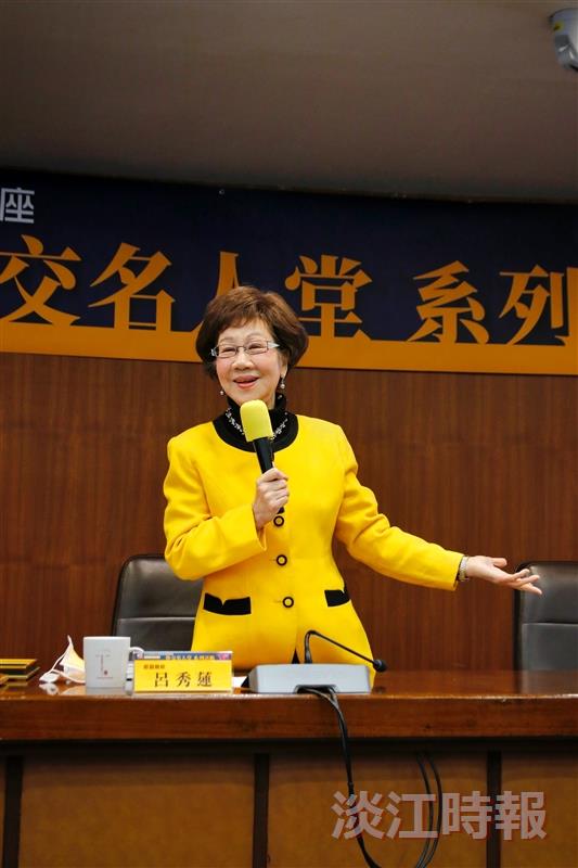 【翰林驚聲】呂秀蓮：實質外交，與世界各國做朋友