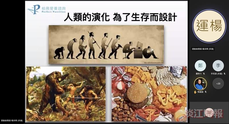 運動營養講座