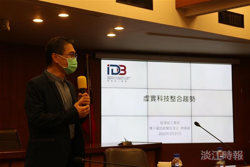 2022人工智慧於產業與金融之未來應用研習會