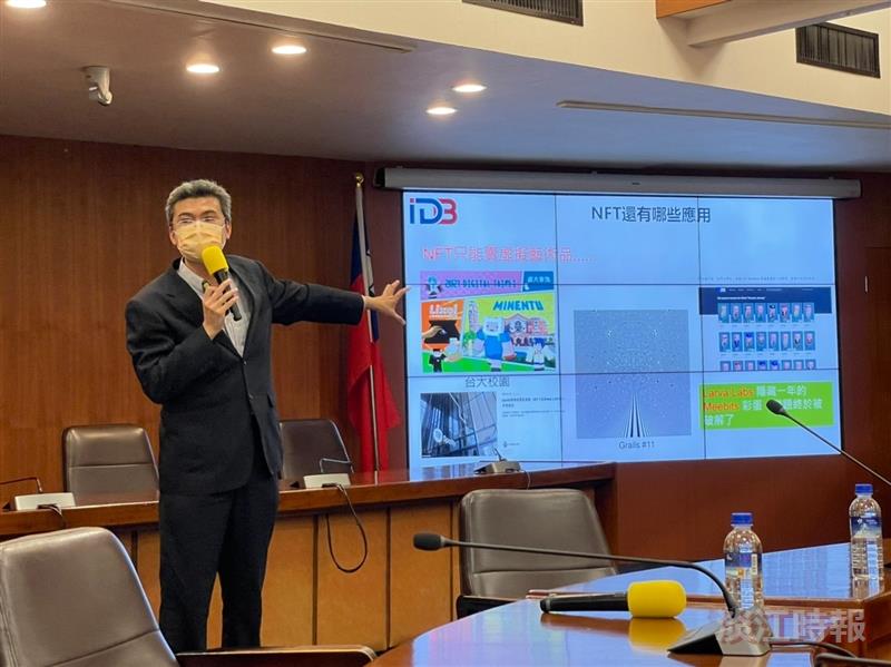 2022人工智慧於產業與金融之未來應用研習會