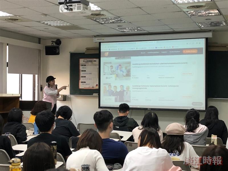 Ausbildung 經驗談