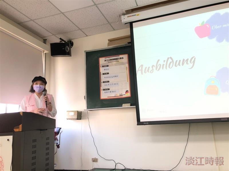 Ausbildung 經驗談