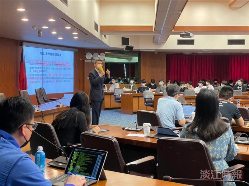 2022人工智慧於產業與金融之未來應用研習會