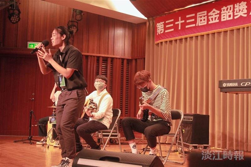 三十三屆金韶獎初賽