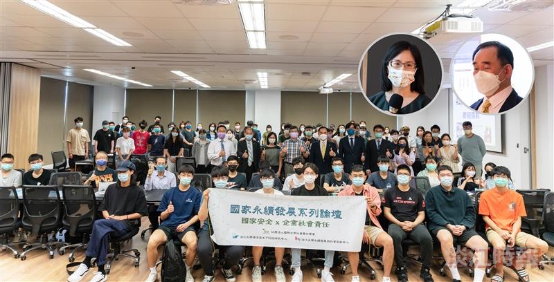 永續中心與海下中心合辦國家安全x企業社會責任（國家永續發展系列論壇）-產業創新與生態永續
