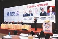 產學媒合會共創合作新局