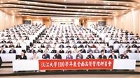 TQM全面品質管理研習會