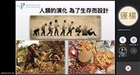 運動營養講座