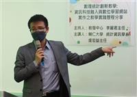 教發中心舉辦教學創新成果分享：數理統計教學創新成果 輔仁大學統計資訊系主任盧宏益