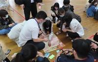 社團5A先鋒營