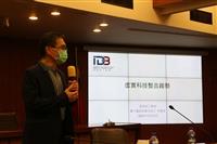 2022人工智慧於產業與金融之未來應用研習會