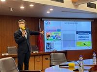 2022人工智慧於產業與金融之未來應用研習會