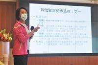「女聯會演講」《千里環島緩步行》