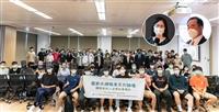 永續中心與海下中心合辦國家安全x企業社會責任（國家永續發展系列論壇）-產業創新與生態永續