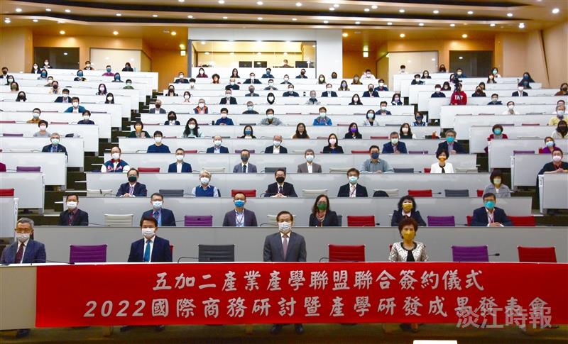 「五加二」產業產學聯盟簽約 本校與12企業共同推動數位轉型與永續