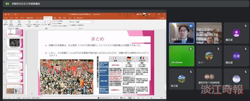 沖繩本島復歸50周年