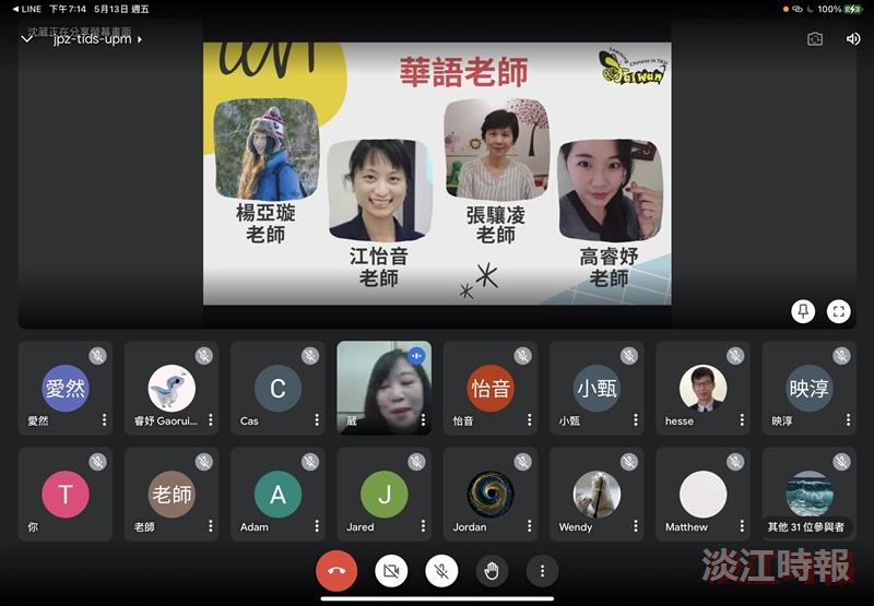 美國國務院高中生華語獎學金研習班舉辦結業式