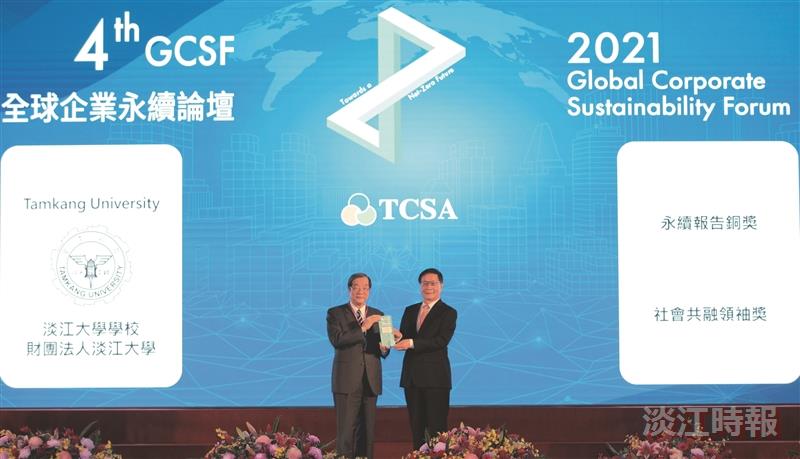 淡江蟬聯25年企業最愛 私校第一