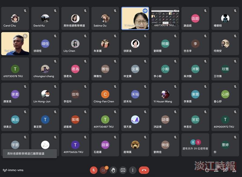 教科系舉辦2022學術研討會：疫情下的科技與學習