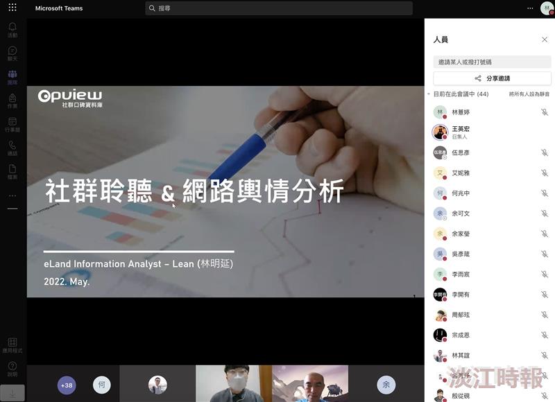 社群聆聽與網路輿情分析