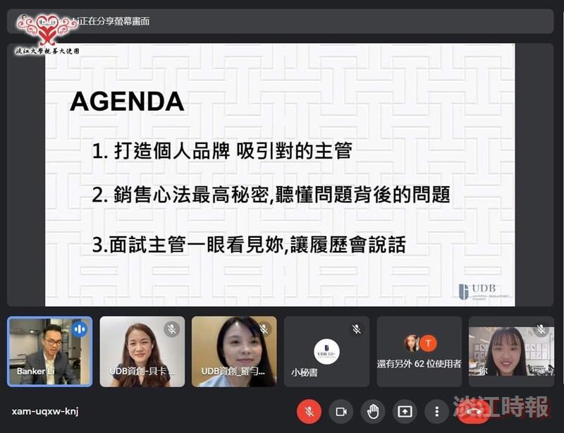 親善大使團舉辦演講