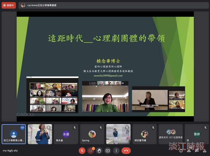 2022新世紀諮商實務學術研討會