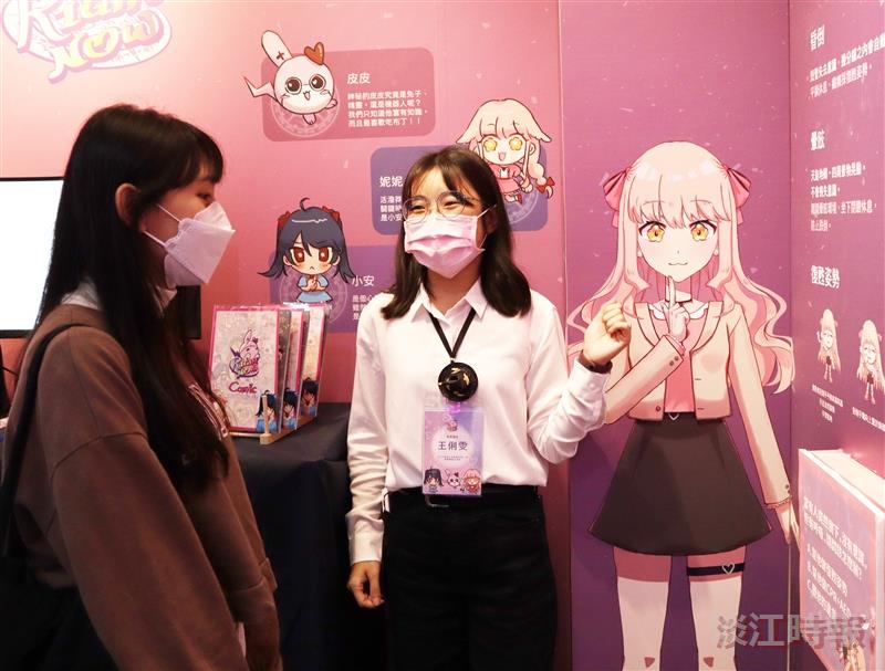 資傳系第21屆畢業成果展