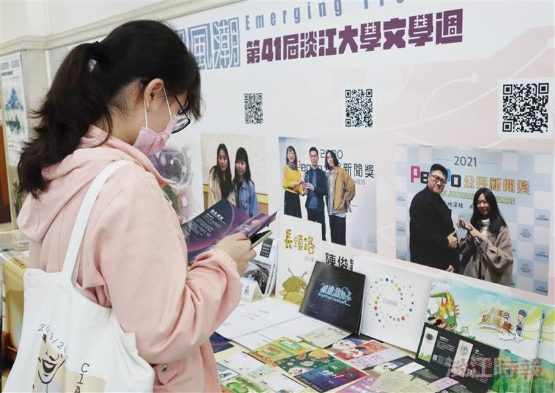 中文系主辦文學週