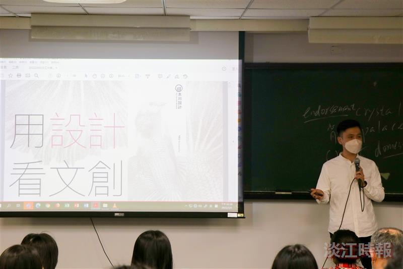 用設計看文創