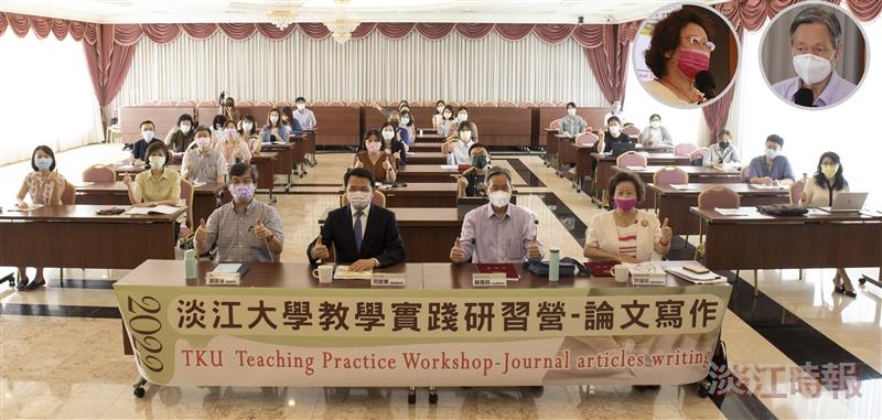 教學實踐研習營 洪瑞兒 林煥祥分享論文寫作及投稿精要