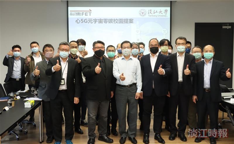本校與遠傳將正式結盟 共創產學雙贏