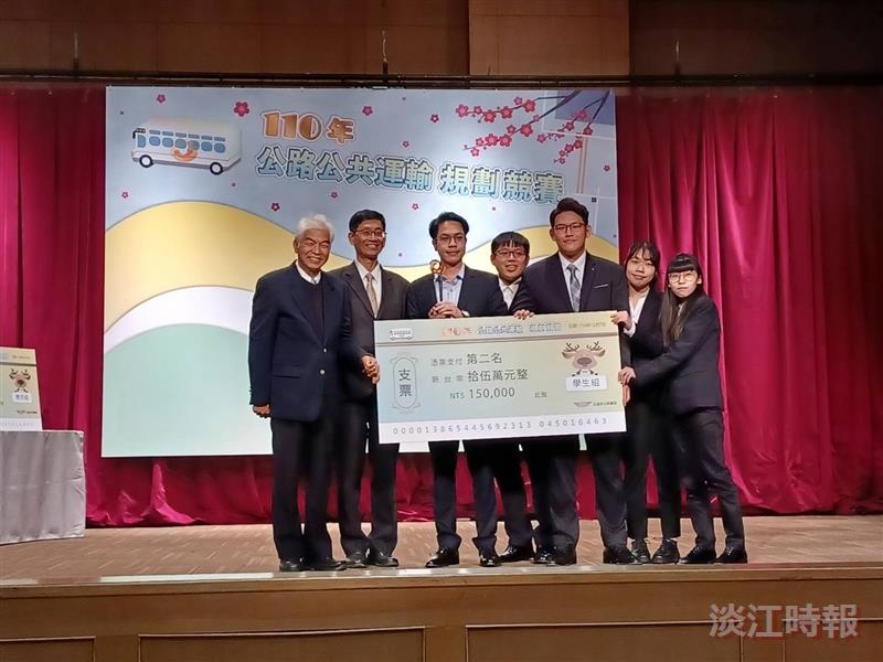 運管四鄭靖達等5生 奪公共運輸規劃賽亞軍