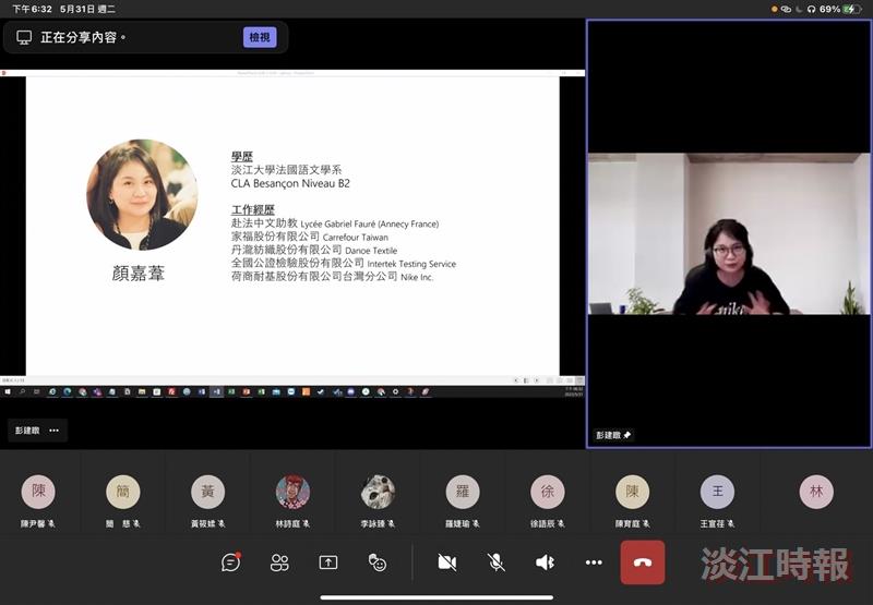 法文系舉辦學長姐講座