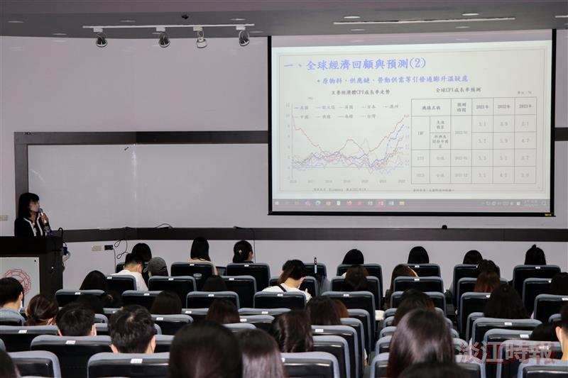 管科系演講：疫情下的投資與掃描