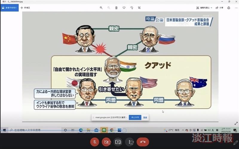 「日本首腦會談・日美澳印」座談會