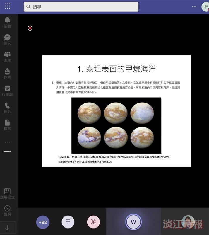 The Titan story（土衛六的故事）