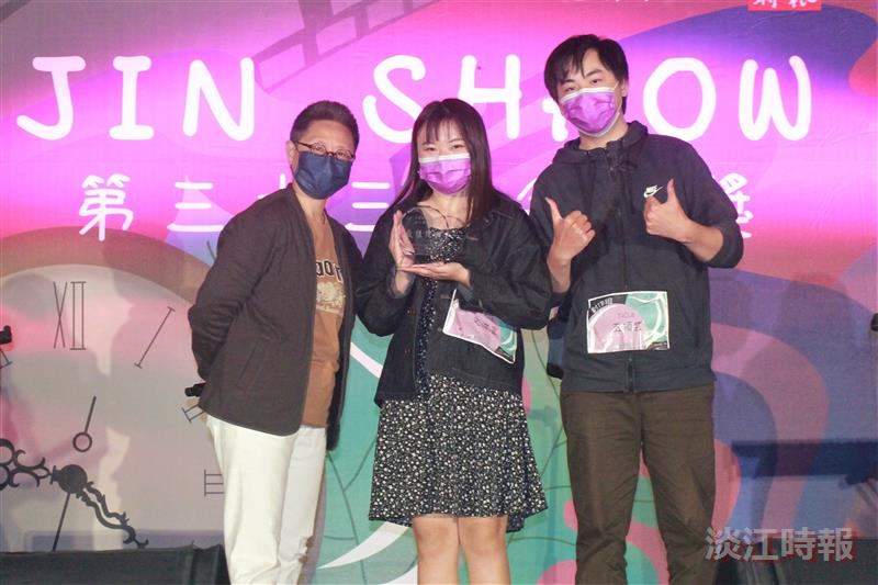 第33屆金韶獎決賽