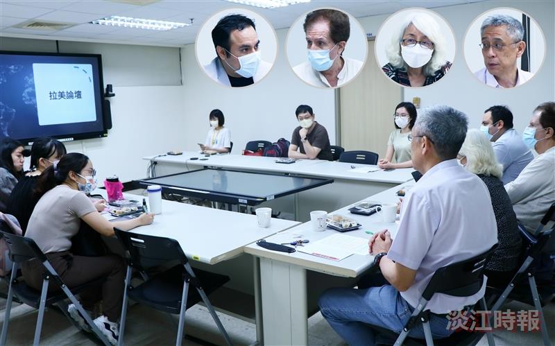 拉美論壇 總覽分析拉美情勢