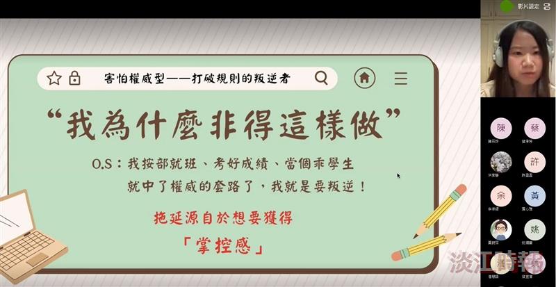 范芷榕傳授小撇步