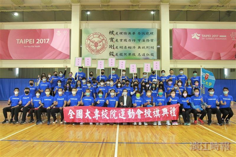 111年全大運授旗典禮