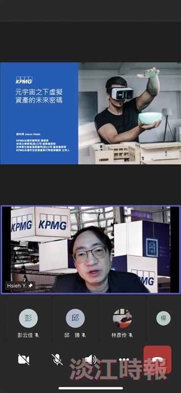 如何應用NFT？ 謝昀澤說明虛擬資產未來密碼