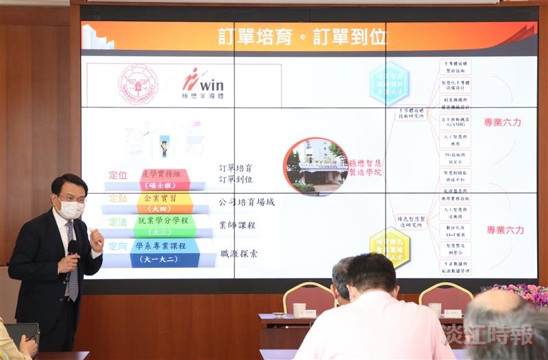 184次行政會議