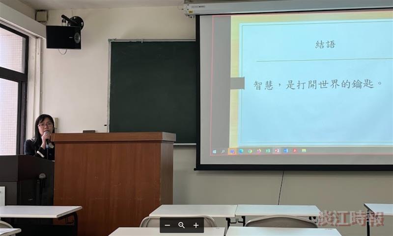 生輔組智財產講座