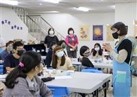 研發手作作寶石皂課程