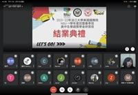 美國國務院高中生華語獎學金研習班舉辦結業式